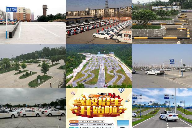 宁波驾校:汽车的驾驶技巧与节油技术探讨1664815734464 宁波驾校:汽车的驾驶技巧与节油技术探讨1664815734464