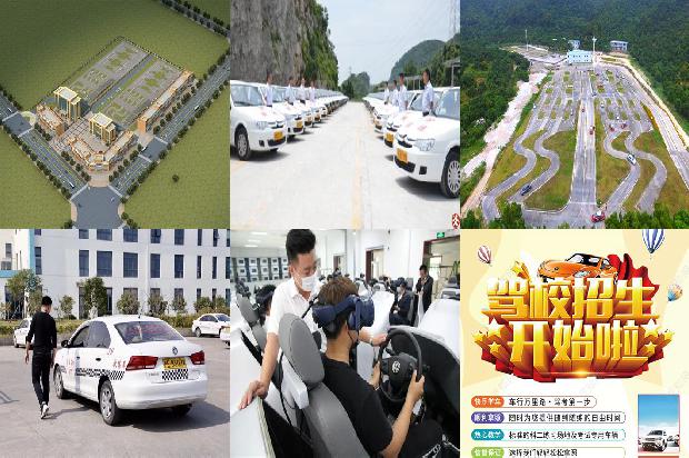 宁波驾校:汽车的驾驶技巧与节油技术探讨1664815734531 宁波驾校:汽车的驾驶技巧与节油技术探讨1664815734531