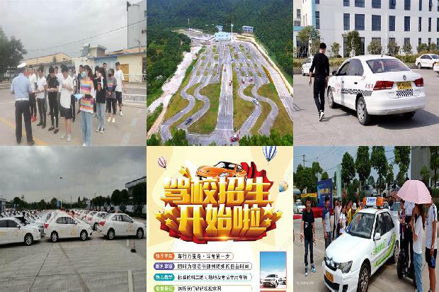 宁波驾校_危险驾驶罪相关问题探析1664899885876 宁波驾校_危险驾驶罪相关问题探析1664899885876