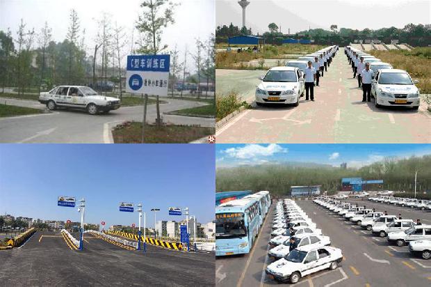 宁波驾校_危险驾驶罪相关问题探析1664899885887 宁波驾校_危险驾驶罪相关问题探析1664899885887