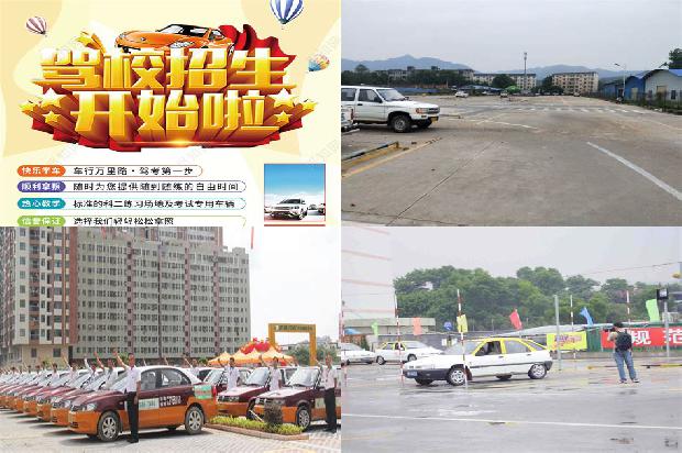 宁波驾校:基于层次分析法的私家车驾驶员驾驶愤怒情绪的致因分析1664987076310