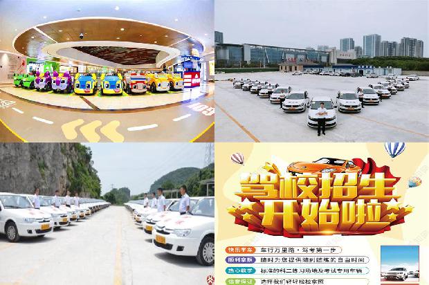 宁波驾校-驾驶学校车用乙醇汽油的使用注意事项1665420235307 宁波驾校-驾驶学校车用乙醇汽油的使用注意事项1665420235307