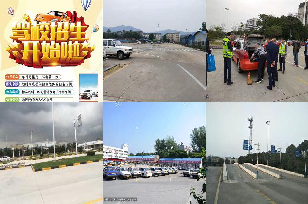 宁波驾校-驾驶学校车用乙醇汽油的使用注意事项1665420235352 宁波驾校-驾驶学校车用乙醇汽油的使用注意事项1665420235352