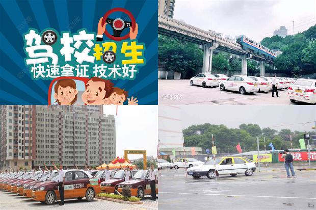宁波驾校[基于认知心理的学步车改良设计]1665506390120