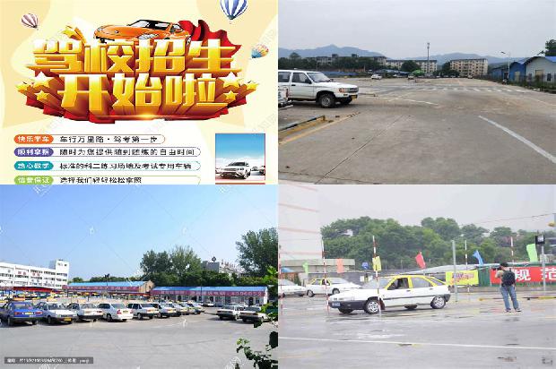 宁波驾校-危险驾驶罪中的相关理论问题探讨1665679110852 宁波驾校-危险驾驶罪中的相关理论问题探讨1665679110852