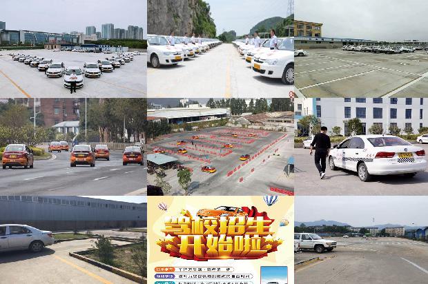 宁波驾校:基于汽车驾驶人员出车前的安全检查1665851098823 宁波驾校:基于汽车驾驶人员出车前的安全检查1665851098823