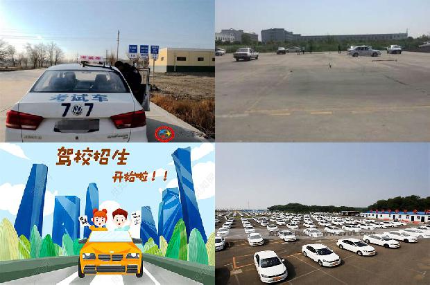 宁波驾校-防御性驾驶管理方法探究1666023768910 宁波驾校-防御性驾驶管理方法探究1666023768910