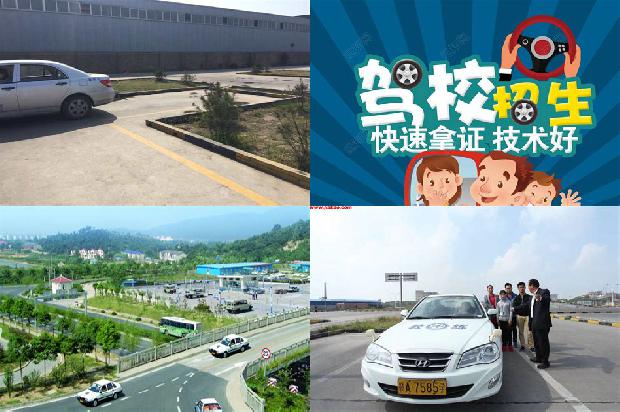 宁波驾校(网络带给你“自动驾驶”的体验)1666369467611 宁波驾校(网络带给你“自动驾驶”的体验)1666369467611