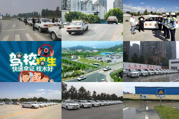 宁波驾校(基于虚拟现实技术的汽车驾驶模拟系统研究)1666455883578 宁波驾校(基于虚拟现实技术的汽车驾驶模拟系统研究)1666455883578