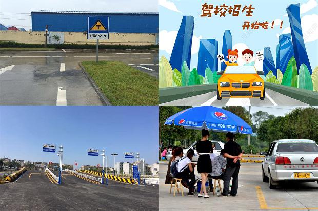 宁波驾校-农用汽车驾驶安全问题探析1667533262332 宁波驾校-农用汽车驾驶安全问题探析1667533262332