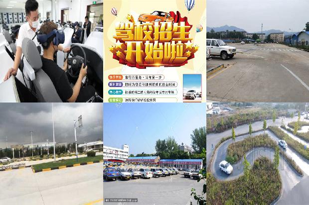 宁波驾校(车路协同为智能驾驶提供新平台)1667533273148 宁波驾校(车路协同为智能驾驶提供新平台)1667533273148