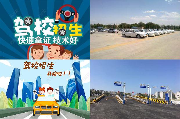 宁波驾校「浅谈汽车驾驶技能与安全驾驶」1667627346905 宁波驾校「浅谈汽车驾驶技能与安全驾驶」1667627346905