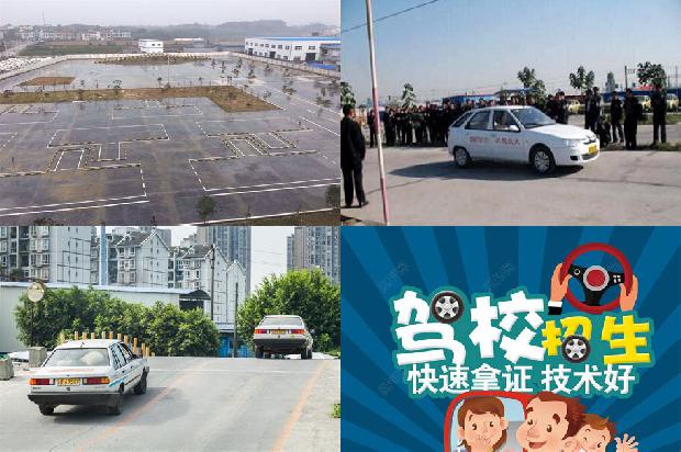 宁波驾校「驾校毕业生充电 四步搞定换轮胎」1667627360334 宁波驾校「驾校毕业生充电 四步搞定换轮胎」1667627360334