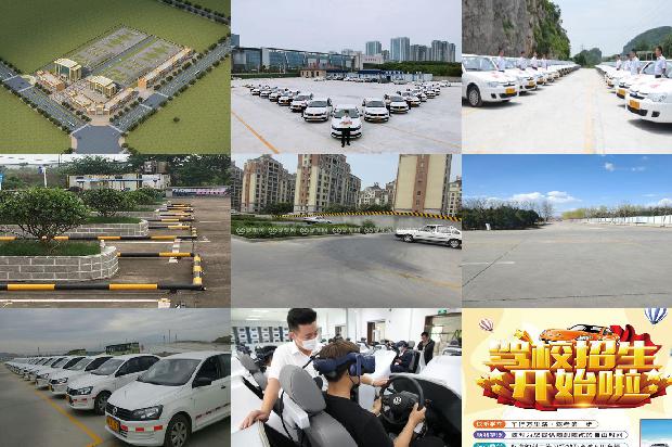 宁波驾校_《唐律》“危险驾驶罪”规定的借鉴意义1667880947753 宁波驾校_《唐律》“危险驾驶罪”规定的借鉴意义1667880947753