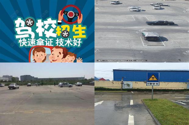 宁波驾校(大型机械驾驶室减振设计)1667977789726 宁波驾校(大型机械驾驶室减振设计)1667977789726