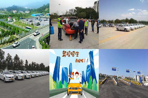 宁波驾校(基于UML建模的驾校学员培训管理信息系统的概要设计)1668159998119 宁波驾校(基于UML建模的驾校学员培训管理信息系统的概要设计)1668159998119