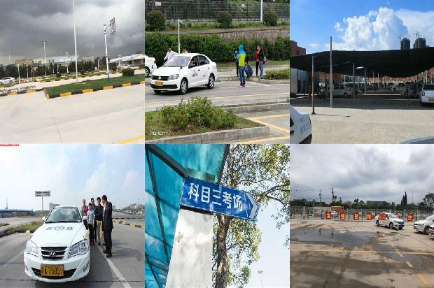 宁波驾校(基于UML建模的驾校学员培训管理信息系统的概要设计)1668159998141 宁波驾校(基于UML建模的驾校学员培训管理信息系统的概要设计)1668159998141
