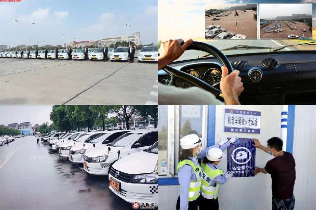 宁波驾校_驾校潜规则1668229422569 宁波驾校_驾校潜规则1668229422569