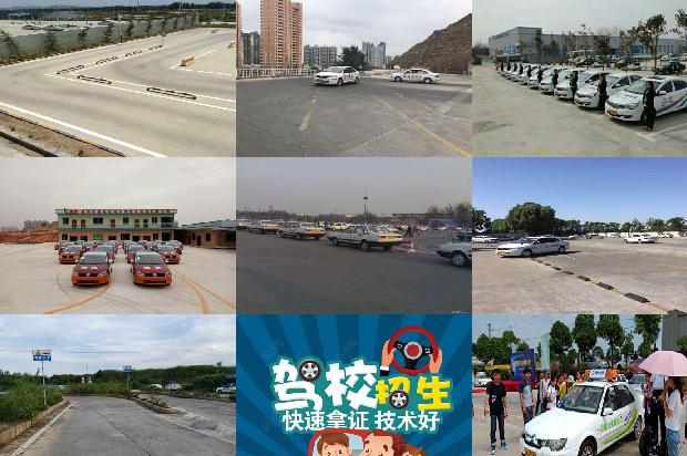 宁波驾校-驾驶培训教学与考试大纲修改研讨会在北京东方时尚驾校召开1668313001244 宁波驾校-驾驶培训教学与考试大纲修改研讨会在北京东方时尚驾校召开1668313001244