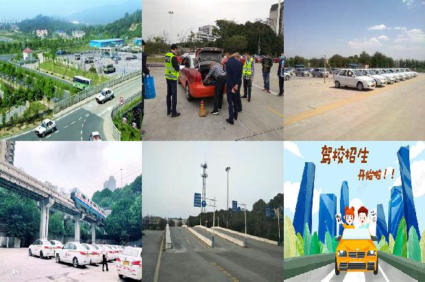 宁波驾校-交通驾校信息发布系统1668754818187 宁波驾校-交通驾校信息发布系统1668754818187