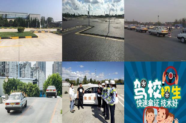 宁波驾校(驾驶技术、驾驶速度与公路行车安全分析)1669162341374 宁波驾校(驾驶技术、驾驶速度与公路行车安全分析)1669162341374