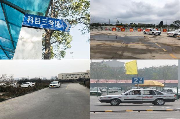 宁波驾校:油田企业驾驶员的不良心理分析、危害及预防1669335042764 宁波驾校:油田企业驾驶员的不良心理分析、危害及预防1669335042764