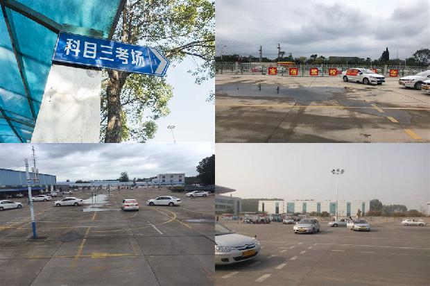 宁波驾校-浅谈农机驾驶培训考试制度的落实1669634164760