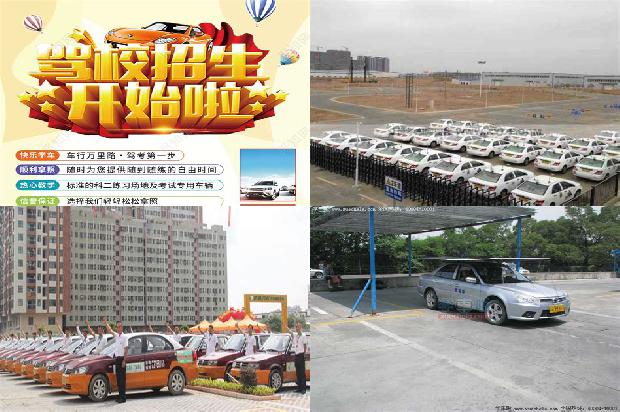 宁波驾校「我国成功研发智能辅助驾驶系统 可实现实时智能感知」1669702918410 宁波驾校「我国成功研发智能辅助驾驶系统 可实现实时智能感知」1669702918410