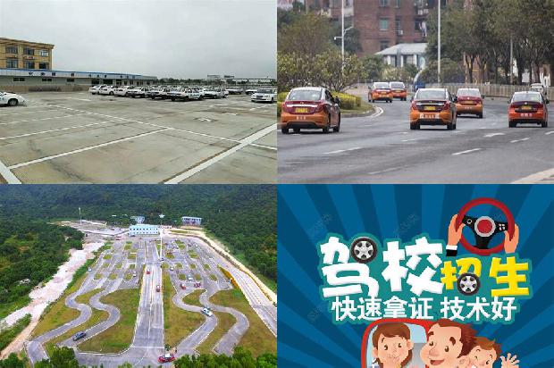 宁波驾校:醉酒驾驶犯罪的刑罚适用研究1670199182911