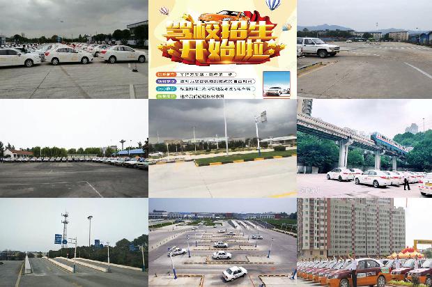 宁波驾校-合理统筹自动驾驶与人工飞行1670717476959 宁波驾校-合理统筹自动驾驶与人工飞行1670717476959