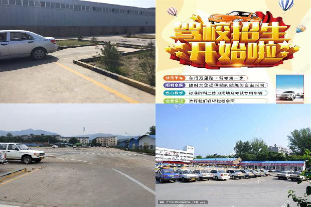 宁波驾校_大赛为驾驶员和公司筑起得以进步的平台1670902228825 宁波驾校_大赛为驾驶员和公司筑起得以进步的平台1670902228825