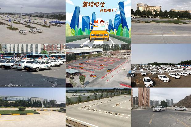 宁波驾校(山路下坡时的驾驶与制动方法)1671062963439 宁波驾校(山路下坡时的驾驶与制动方法)1671062963439