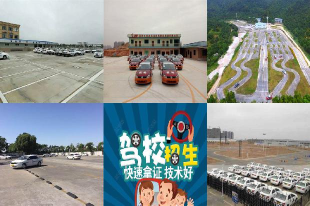 宁波驾校-刍议无人驾驶汽车的相关刑事问题1671667887129