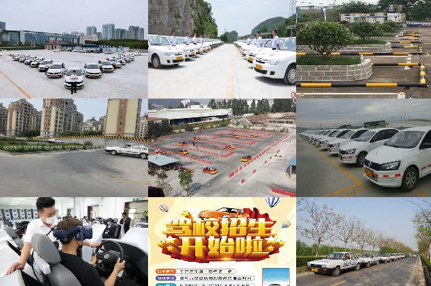 宁波驾校(危险驾驶罪浅析)1671840656414 宁波驾校(危险驾驶罪浅析)1671840656414