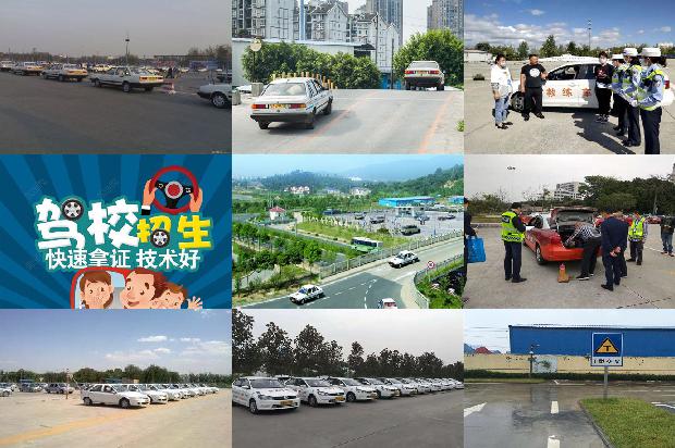 宁波驾校_浅析汽车驾驶技巧与节油技术1672013357491