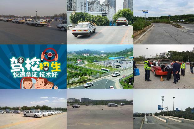 宁波驾校「基于无人驾驶的高职人工智能专业群建设研究」1672531764222 宁波驾校「基于无人驾驶的高职人工智能专业群建设研究」1672531764222