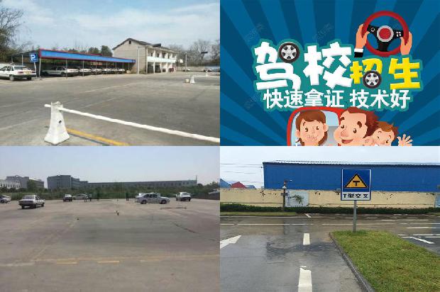 宁波驾校:美国驾驶证申请与新驾驶员培训简介1673309511203 宁波驾校:美国驾驶证申请与新驾驶员培训简介1673309511203