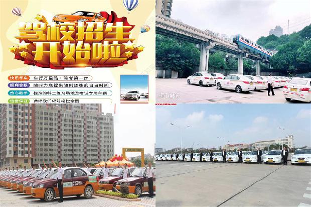 宁波驾校(无人驾驶汽车的应用现状及未来发展趋势)1673395892173 宁波驾校(无人驾驶汽车的应用现状及未来发展趋势)1673395892173