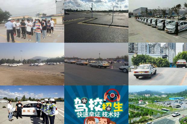 宁波驾校:学车记1673482485178 宁波驾校:学车记1673482485178