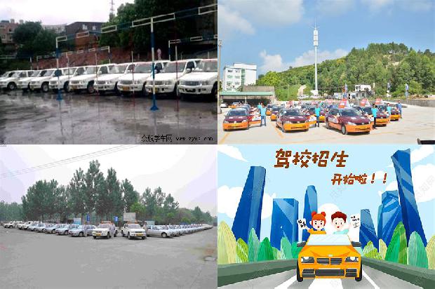 宁波驾校_试论当前农机驾驶员培训工作存在的问题与对策思考1673568714696 宁波驾校_试论当前农机驾驶员培训工作存在的问题与对策思考1673568714696