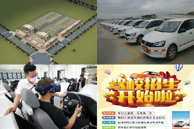 宁波驾校-“人马一体”驾驶体验营1673685898116 宁波驾校-“人马一体”驾驶体验营1673685898116