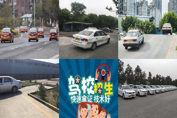 宁波驾校-道路模拟试验在驾驶室开发中的应用1674000896827 宁波驾校-道路模拟试验在驾驶室开发中的应用1674000896827