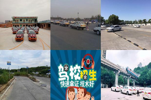 宁波驾校-湿滑路面如何安全驾驶1674260209851 宁波驾校-湿滑路面如何安全驾驶1674260209851