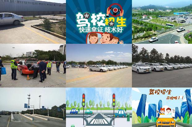 宁波驾校[农业机械驾驶员安全操作常识]1674346194816
