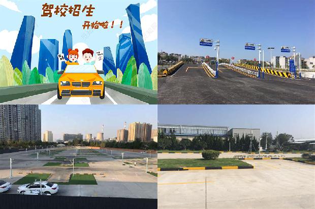 宁波驾校[农业机械驾驶员安全操作常识]1674346194861