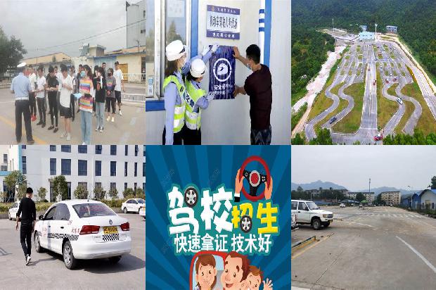 宁波驾校_DS中国驾驶精英T学院驾临蓉城1674605413131 宁波驾校_DS中国驾驶精英T学院驾临蓉城1674605413131