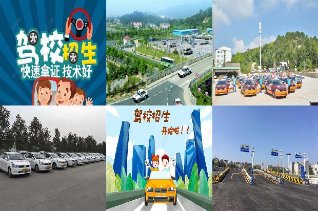 宁波驾校「东方时尚:驾校中的海底捞」1674691801588 宁波驾校「东方时尚:驾校中的海底捞」1674691801588