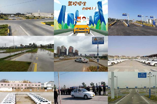宁波驾校[无人驾驶自平衡车]1674778208766