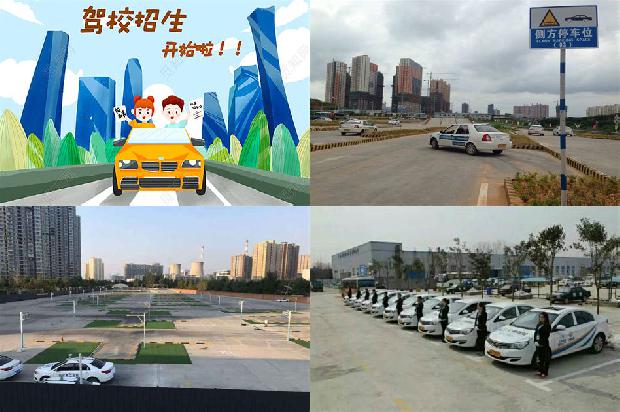 宁波驾校[无人驾驶自平衡车]1674778208844