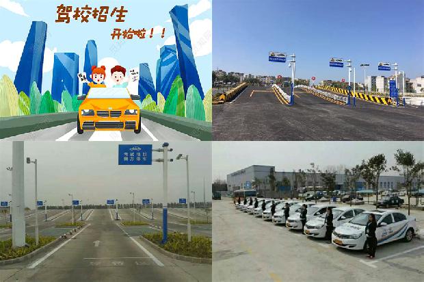 宁波驾校:汽车安全驾驶及保养1674864902981 宁波驾校:汽车安全驾驶及保养1674864902981
